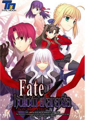 Profile picture of Fate/hollow ataraxia Profile picture of Fate/hollow ataraxia