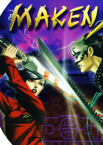 Profile picture of Maken X Profile picture of Maken X