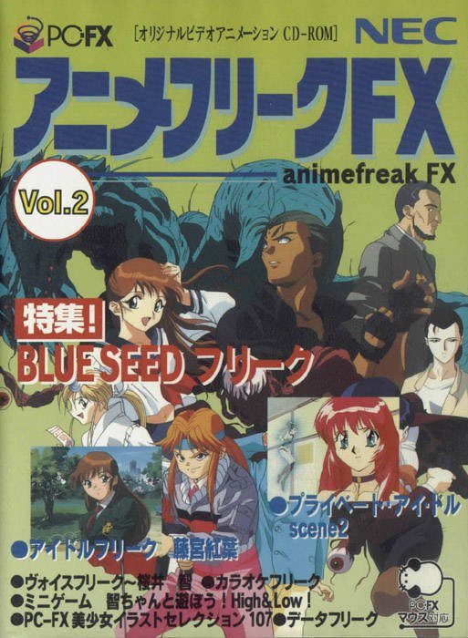 Image of Anime Freak FX Vol. 2