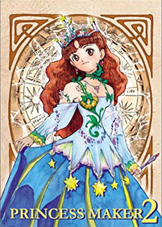 Profile picture of Princess Maker 2 Refine