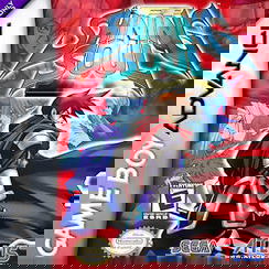 Image of Shining Soul II