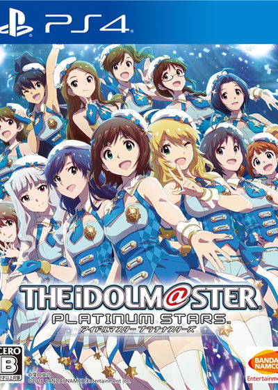 Profile picture of The Idolmaster: Platinum Stars Profile picture of The Idolmaster: Platinum Stars