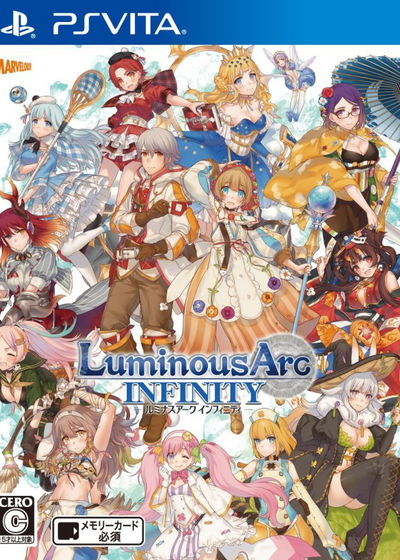 Profile picture of Luminous Arc Infinity Profile picture of Luminous Arc Infinity