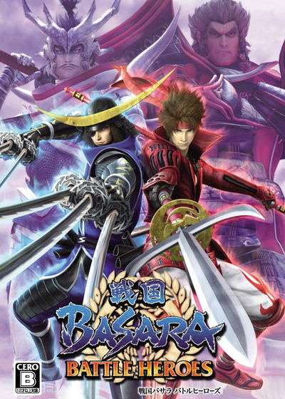 Profile picture of Sengoku Basara: Battle Heroes Profile picture of Sengoku Basara: Battle Heroes