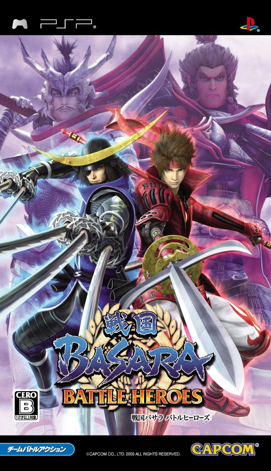 Image of Sengoku Basara: Battle Heroes
