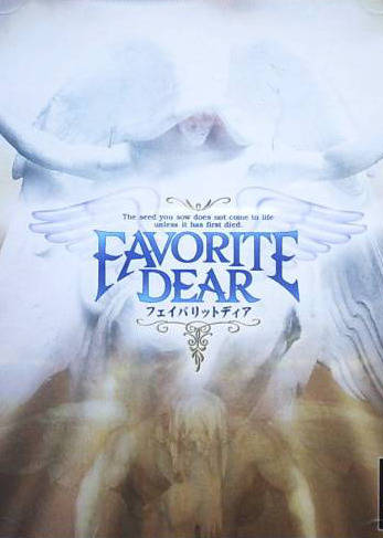 Profile picture of Favorite Dear Profile picture of Favorite Dear