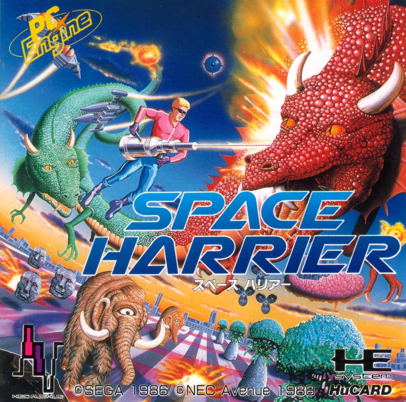 Image of Space Harrier
