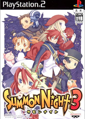 Profile picture of Summon Night 3 Profile picture of Summon Night 3