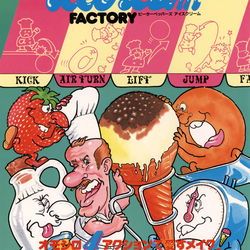 Image of Peter Pepper's Ice Cream Factory