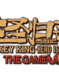 Profile picture of Monkey King: Hero Is Back