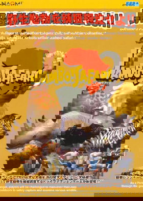 Profile picture of Jambo! Safari