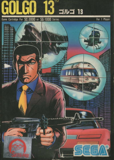 Profile picture of Golgo 13