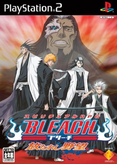 Profile picture of Bleach: Hanatareshi Yabou