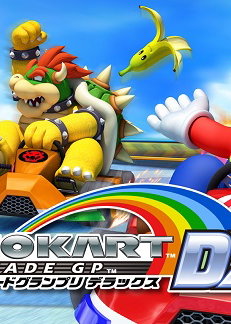 Profile picture of Mario Kart Arcade GP DX