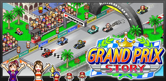 Image of Grand Prix Story