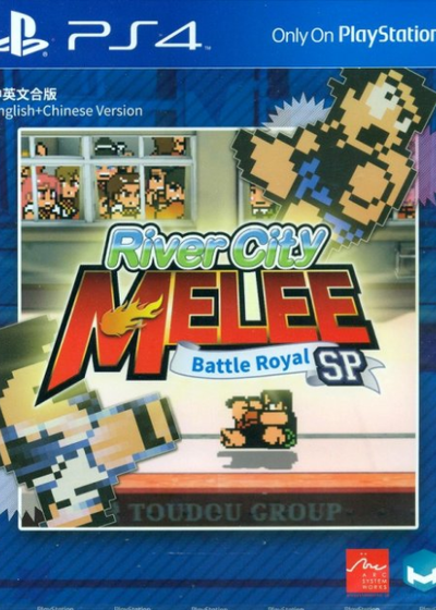 Profile picture of River City Melee: Battle Royal Special Profile picture of River City Melee: Battle Royal Special