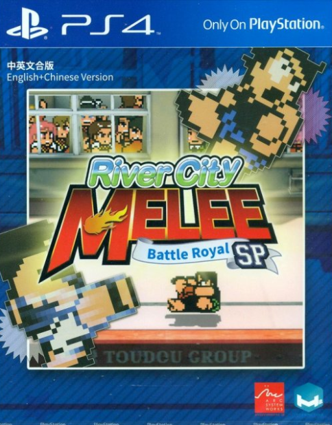 Image of River City Melee: Battle Royal Special