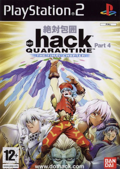 Profile picture of .Hack//Quarantine Profile picture of .Hack//Quarantine