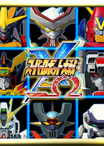 Profile picture of Super Robot Taisen X-Ω Profile picture of Super Robot Taisen X-Ω