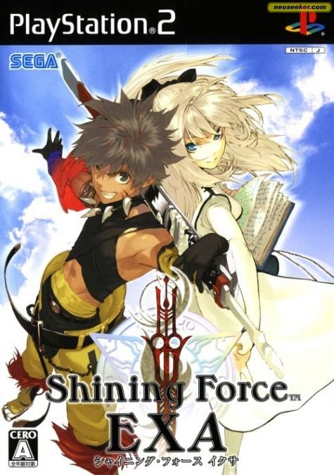 Image of Shining Force EXA