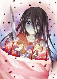 Profile picture of Corpse Party -THE ANTHOLOGY- Sachiko's Game of Love ♥ Hysteric Birthday 2U