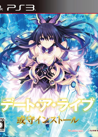 Profile picture of Date A Live: Ars Install
