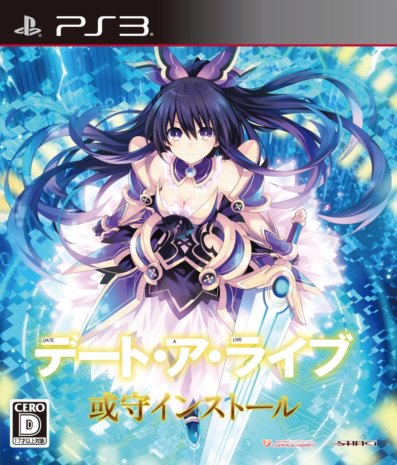 Image of Date A Live: Ars Install