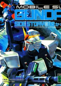 Profile picture of Mobile Suit Gundam Side Story III: Sabakareshi Mono