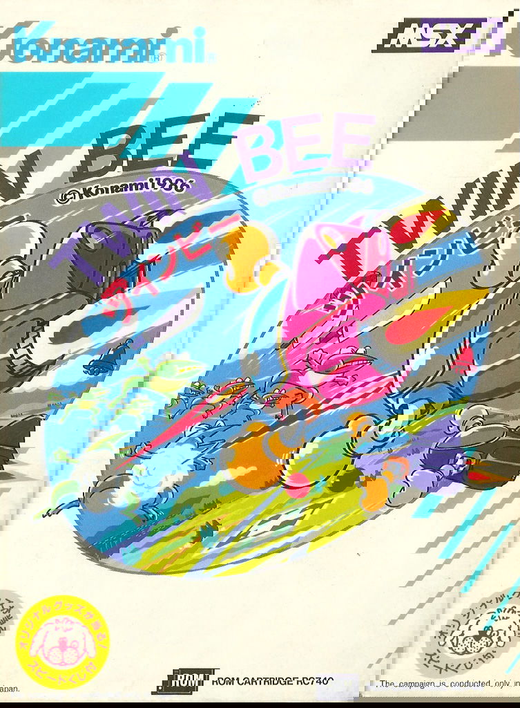 Image of TwinBee