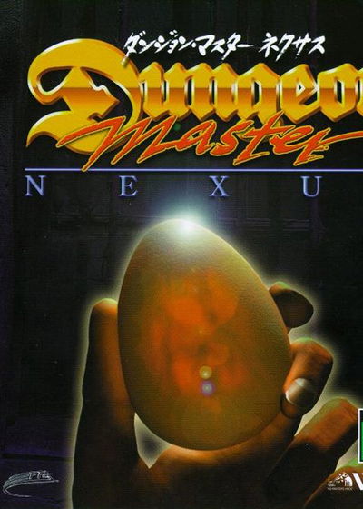 Profile picture of Dungeon Master Nexus Profile picture of Dungeon Master Nexus