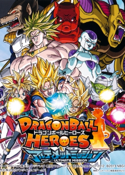 Profile picture of Dragon Ball Heroes: Ultimate Mission Profile picture of Dragon Ball Heroes: Ultimate Mission