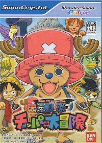 Profile picture of One Piece: Chopper no Daibouken