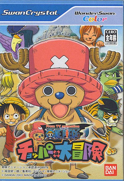 Image of One Piece: Chopper no Daibouken
