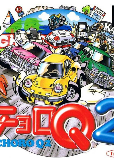 Profile picture of Choro Q 2 Profile picture of Choro Q 2