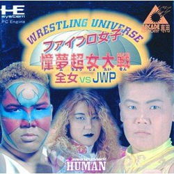 Image of Wrestling Universe: Fire Pro Joshi Dome Choujo Taisen: Zenjo vs JWP