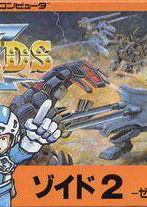 Profile picture of Zoids 2: Zenebasu no Gyakushuu