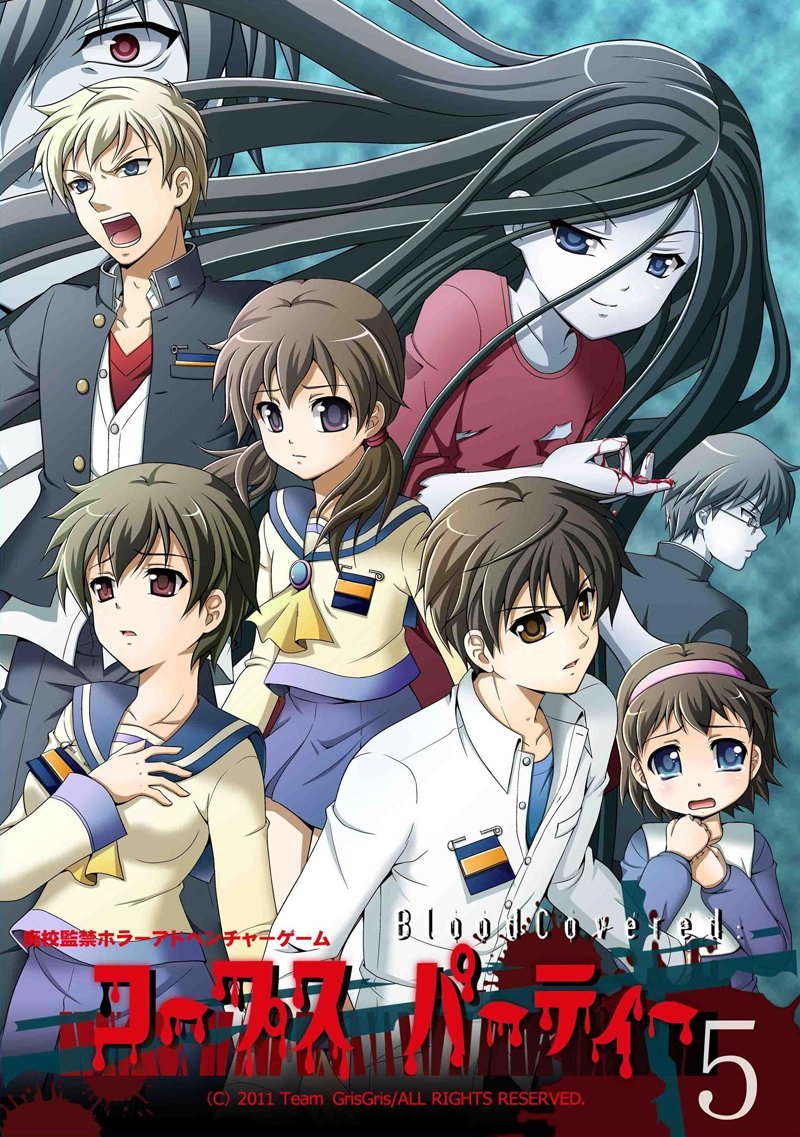 Image of Corpse Party BloodCovered