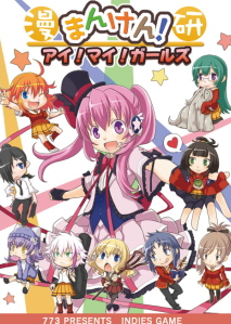 Profile picture of Cherry Tree High I! My! Girls!