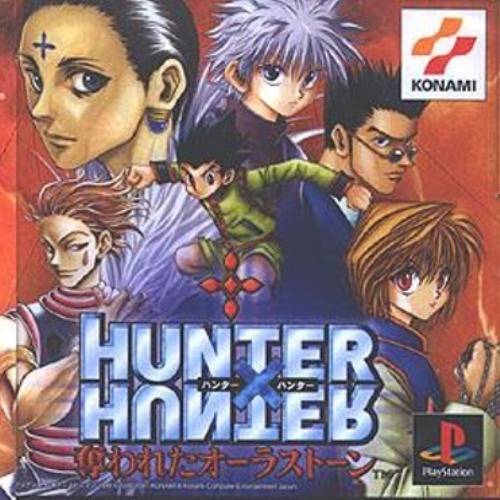 Image of Hunter X Hunter: Ubawareta Aura Stone