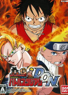 Profile picture of Battle Stadium D.O.N