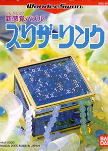 Profile picture of Slither Link Profile picture of Slither Link