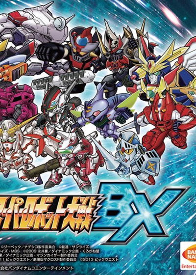 Profile picture of Super Robot Taisen BX