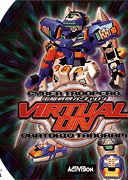 Profile picture of Cyber Troopers Virtual-On Oratorio Tangram