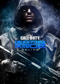Profile picture of Call of Duty Online