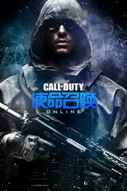 Image of Call of Duty Online
