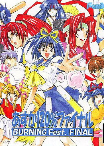 Profile picture of Asuka 120% Final Burning Fest.