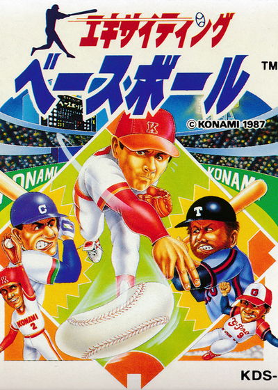 Profile picture of Exciting Baseball Profile picture of Exciting Baseball