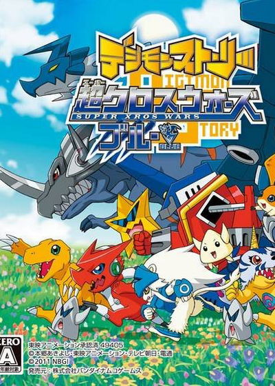 Profile picture of Digimon Story: Super Xros Wars Blue