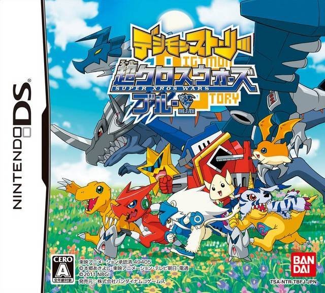 Image of Digimon Story: Super Xros Wars Blue