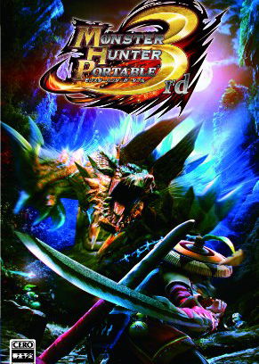 Profile picture of Monster Hunter Portable 3rd Profile picture of Monster Hunter Portable 3rd